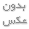 نحوه ایجاد VHS Look در Premiere Pro + ایستگاه از پیش تنظیم رایگان اثر VHS